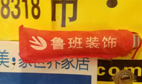 細(xì)節(jié)保護(hù)